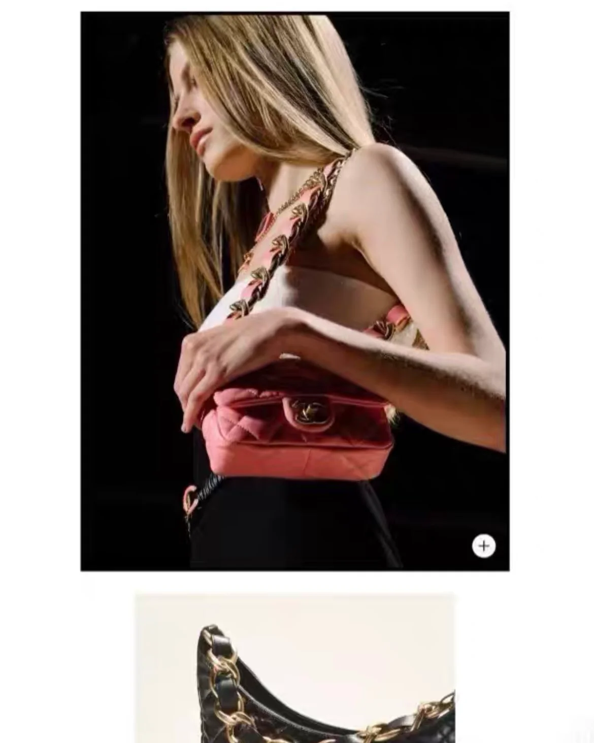 Chanel 22S Funky Town Flap Bag Pink Calfskin - Image 3