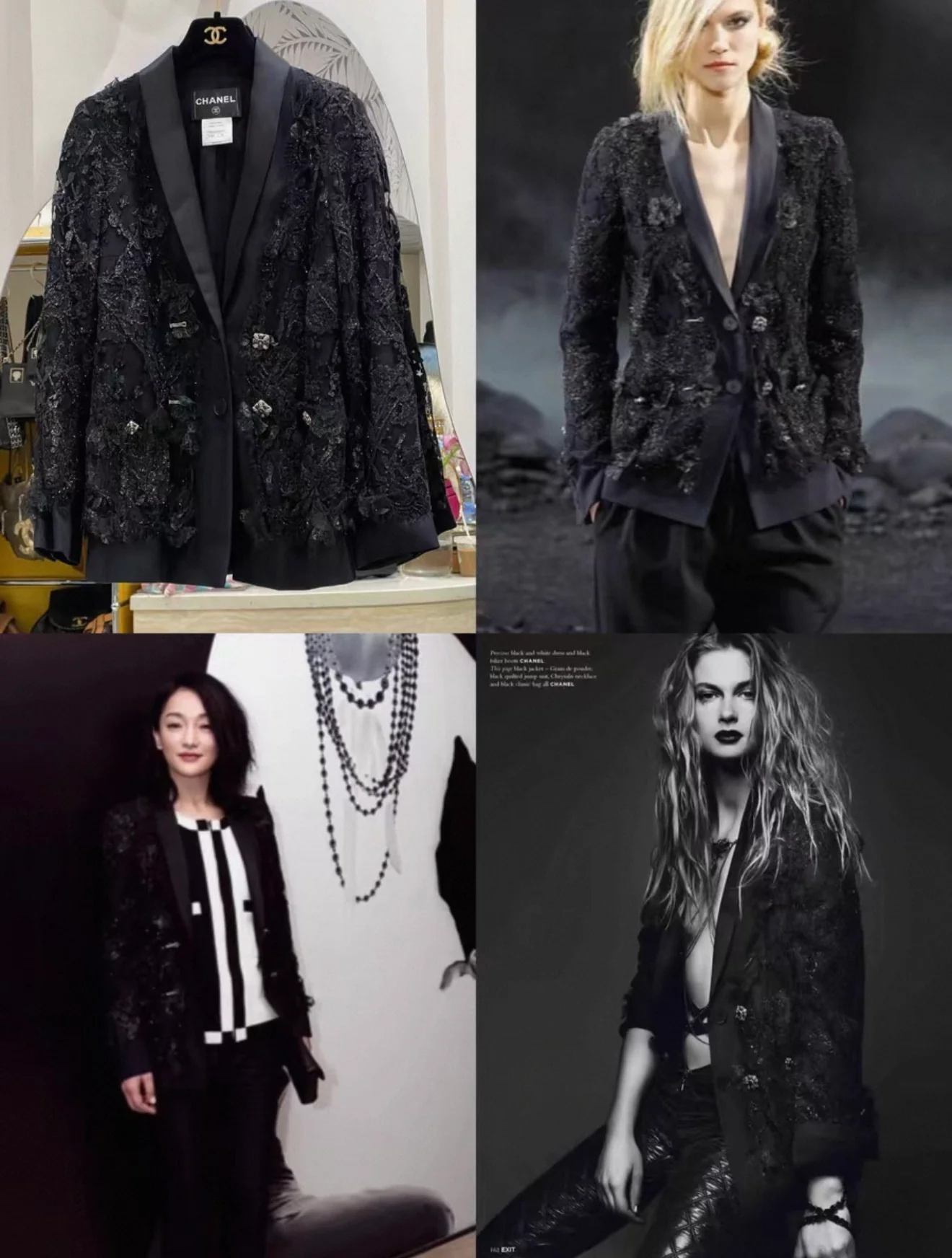 Chanel 11K Black Lace jacket - Image 2