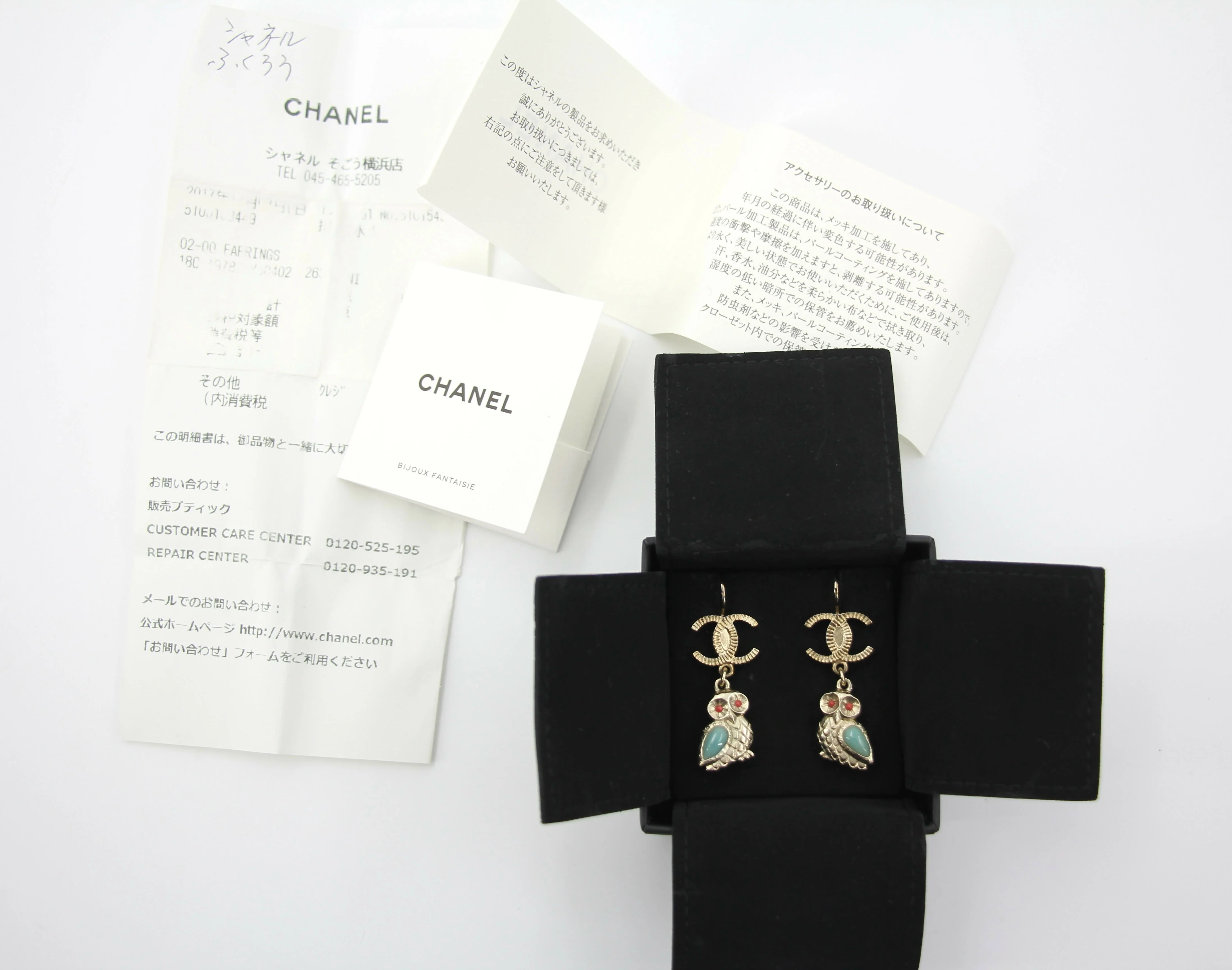 Chanel 18C Metal Owl CC Logo Pendant Earrings - Image 3