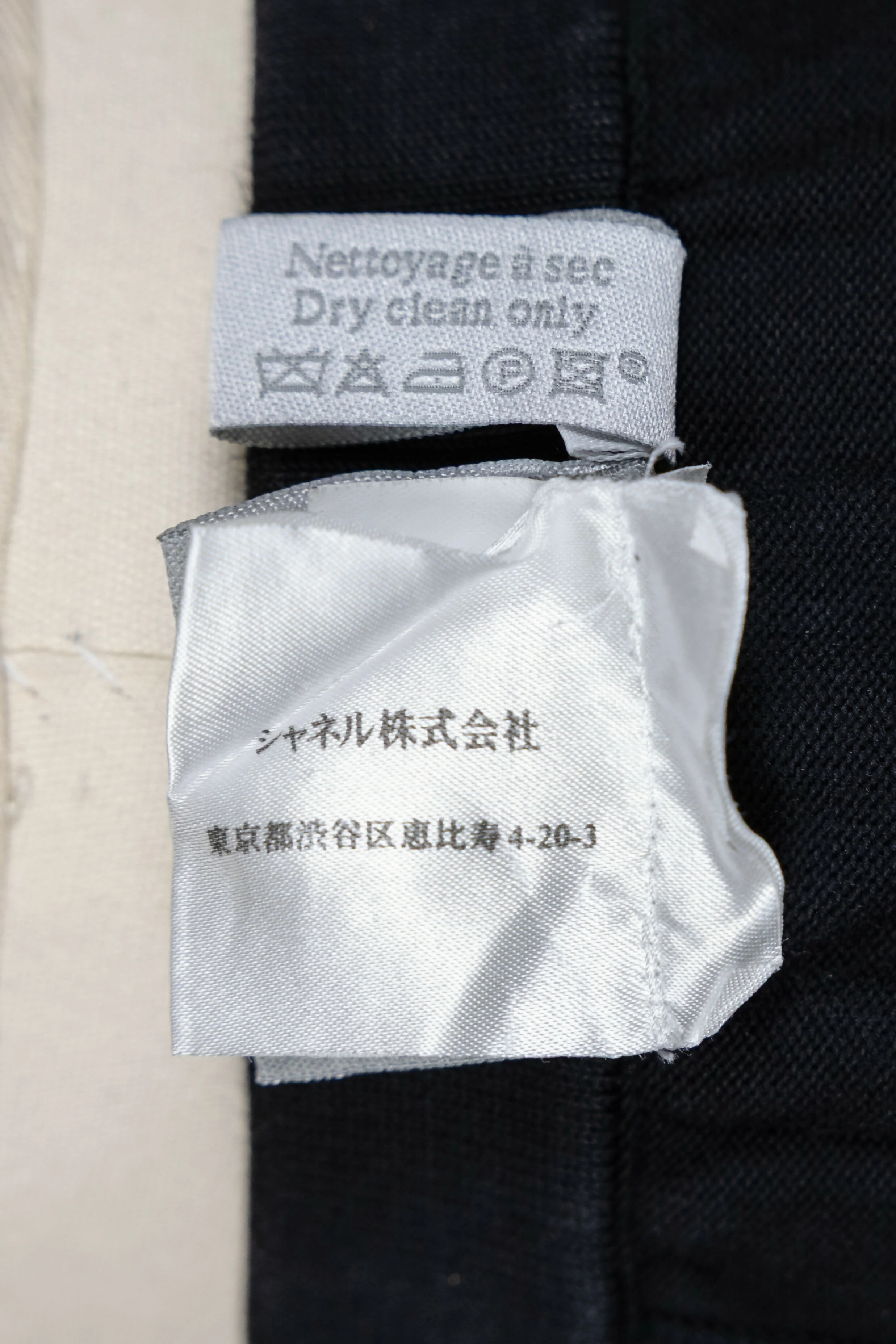 Chanel 2003 Vintage Navy Blue Knit Logo Lounge Set - Image 14