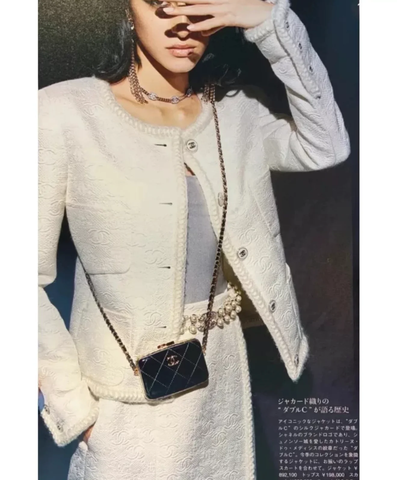 Chanel 21A ecru jacket - Image 6