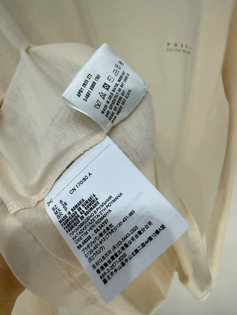 Prada 2025 Top off-white - Image 3
