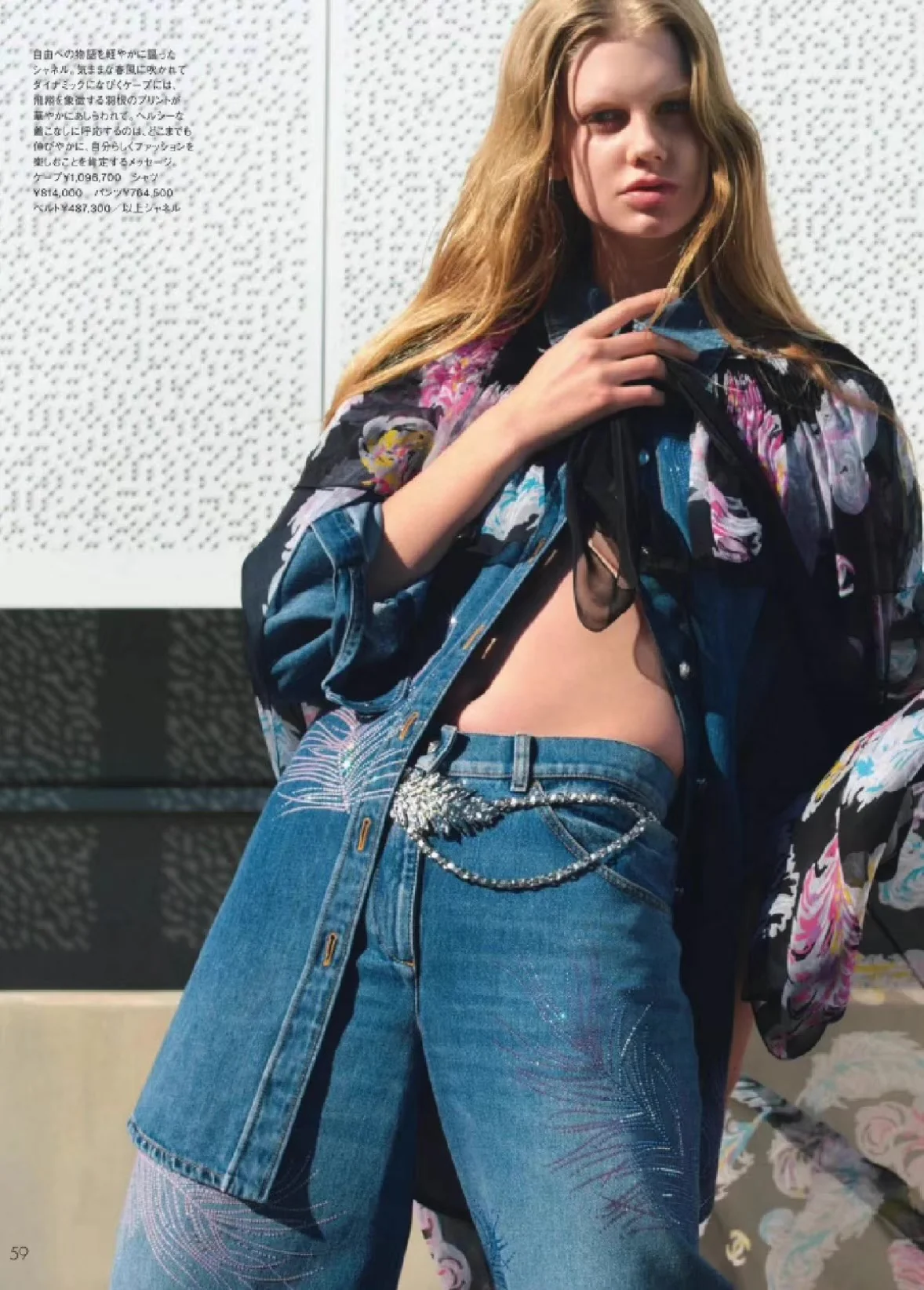 Chanel 25s denim feather shirt, size 40 - Image 3